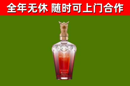 平昌烟酒回收皇家剑南春龙年.jpg