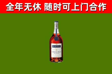 平昌烟酒回收马爹利蓝带洋酒.jpg